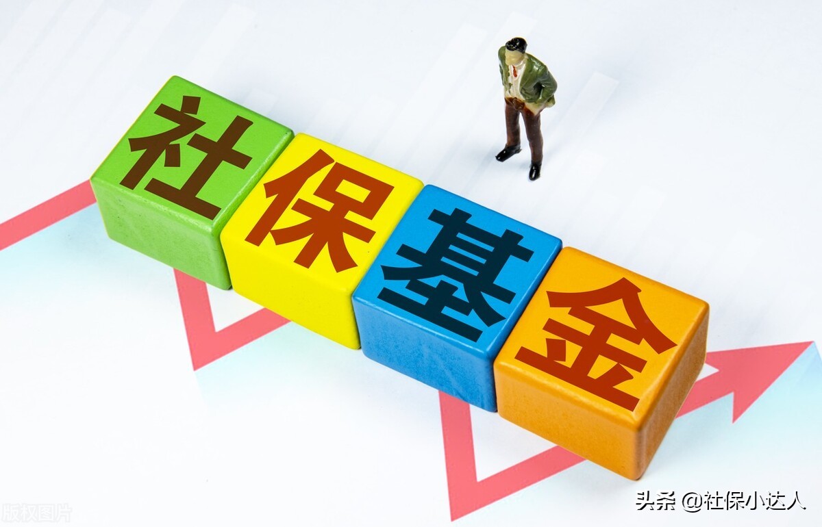 2022年的养老金调整通知或6月公布，为什么比往年晚一些？