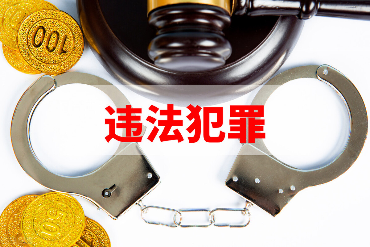 故意毁坏财物罪2021年量刑标准