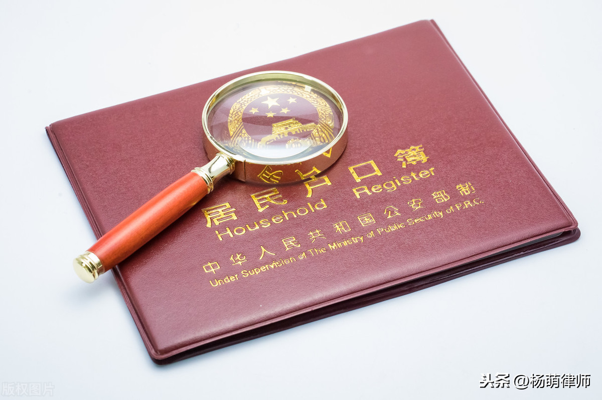 户籍所在地、籍贯和经常居住地，具有什么法律意义？