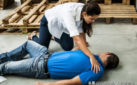 快来了解了解：工伤鉴定流程及所需材料