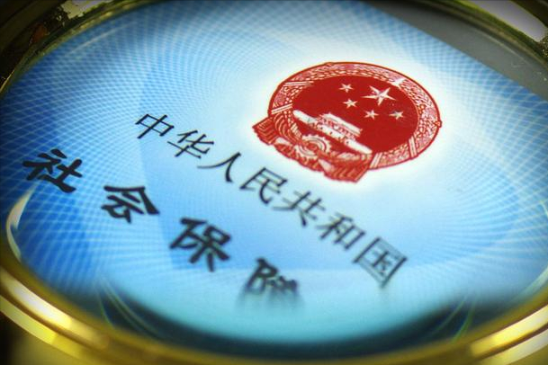 社保未缴满15年的“偷着乐”？符合两个时间要求，可一次性补缴