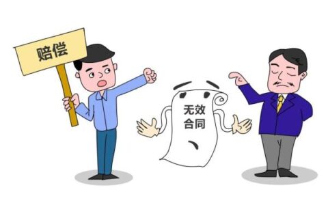 劳动合同被确认为无效后，劳动者的合法权益如何维护？
