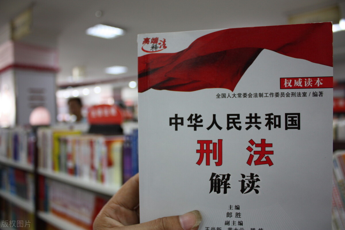 侵犯公民个人信息罪立案标准，保护个人权益，打击犯罪行为