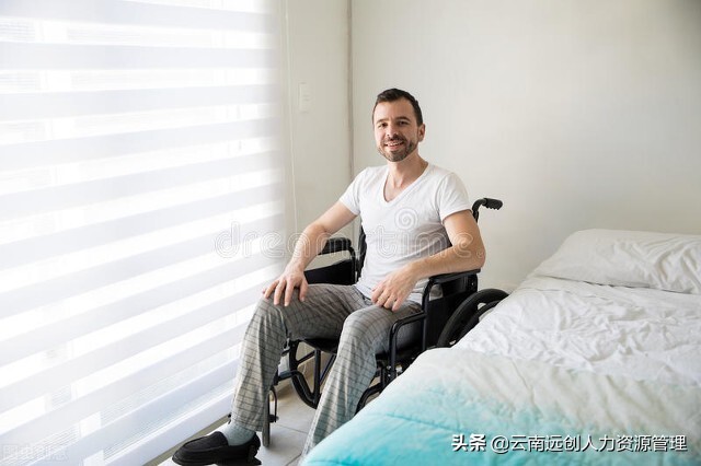 什么是四级残疾？有哪些补贴？看病有什么优惠政策？
