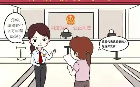 房屋买卖合同纠纷怎么处理及商品房销售合同纠纷案例