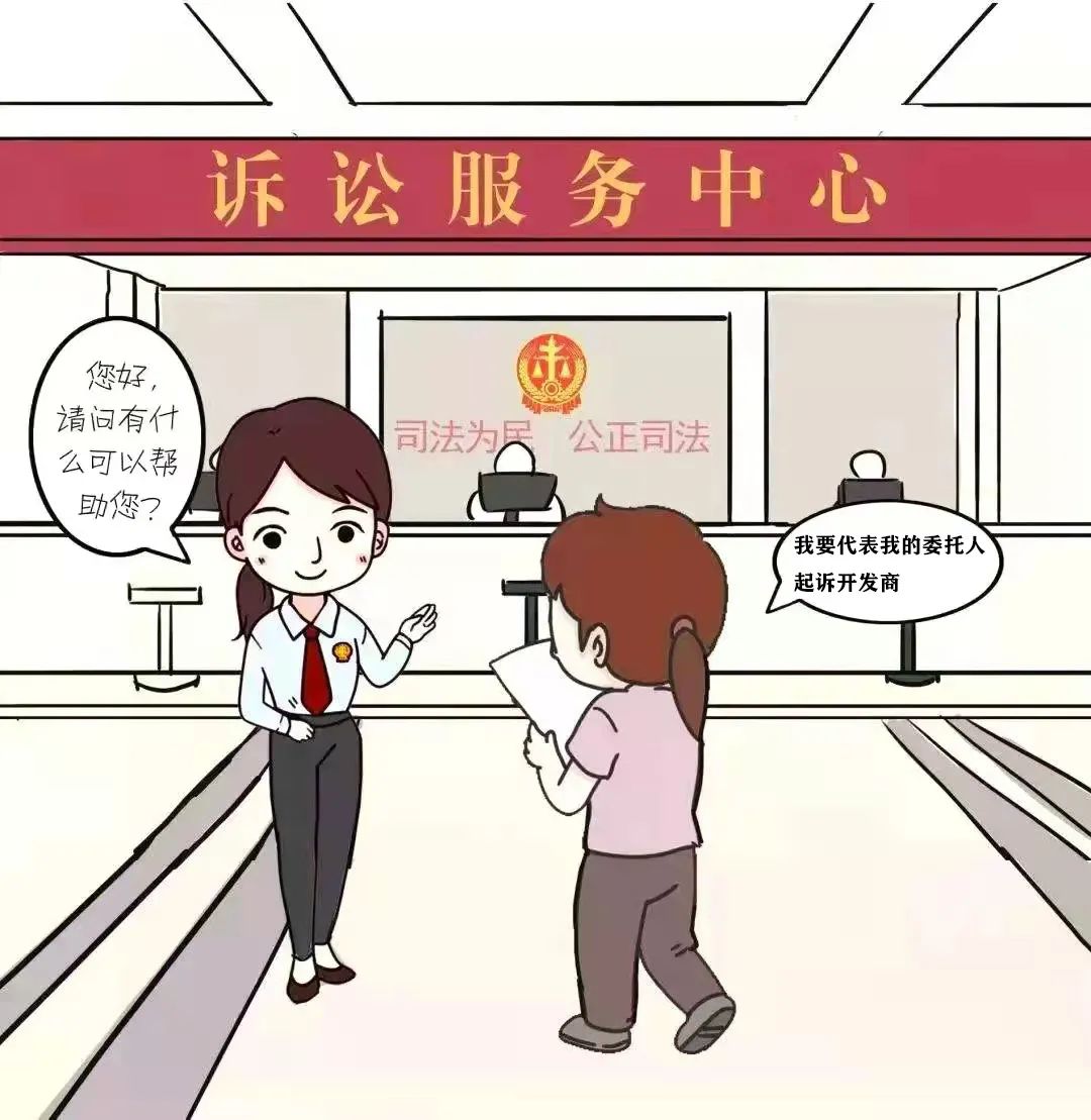 37起房屋买卖纠纷，不打官司如何解决？