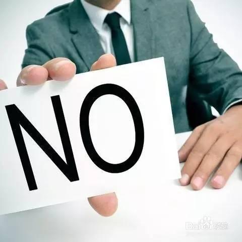 最高法：经过了刑事处罚后是否还要接受行政处罚？