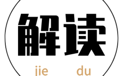 最新一般纳税人适用简易计税方式缴纳增值税政策汇总 |财智解读