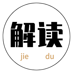 最新一般纳税人适用简易计税方式缴纳增值税政策汇总 |财智解读