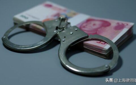贿赂罪怎么判及个人行赂罪的量刑标准
