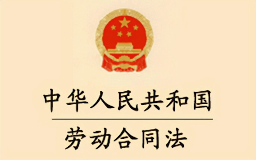 不签劳动合同有什么后果？