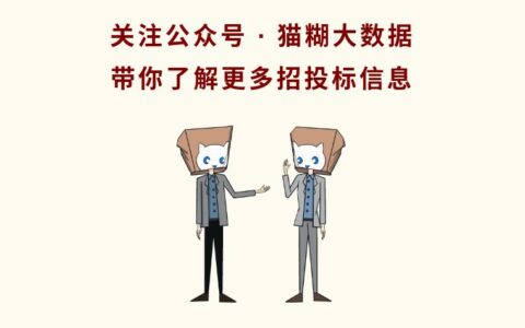 项目法人是什么意思及项目负责人与项目法人的区别