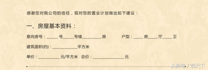 房子的面积是这样算的,建筑面积的详细计算规则