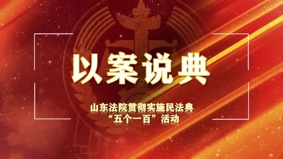 关于合同条款理解有争议情形下的正确认定