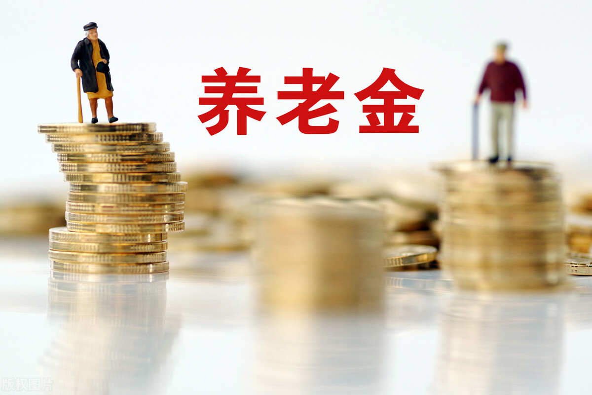 3月1日起，江苏企业职工基本养老保险按新规执行，有哪些亮点