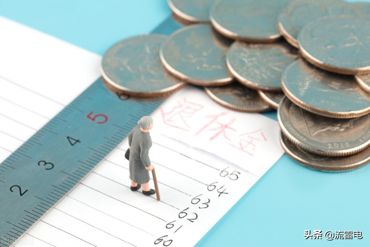 75岁开始领养老金？鼓励老人就业，这个做法有借鉴意义吗？
