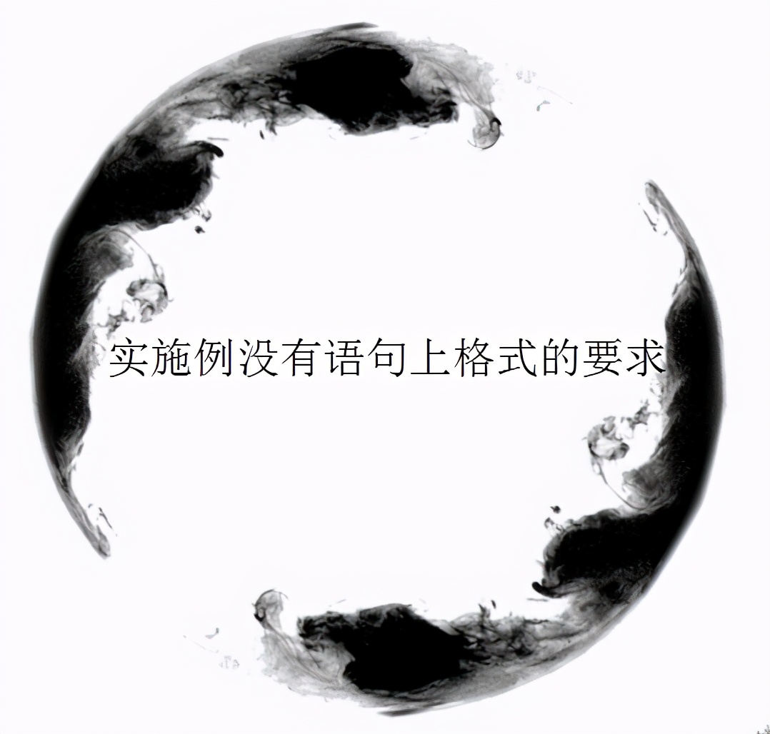 说明书中的基本格式和基本概况，看了不踩雷
