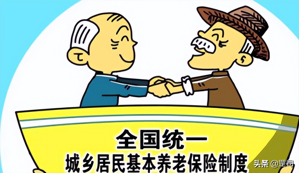 #养老金个人缴费标准是多少#——带你了解养老保险缴费政策