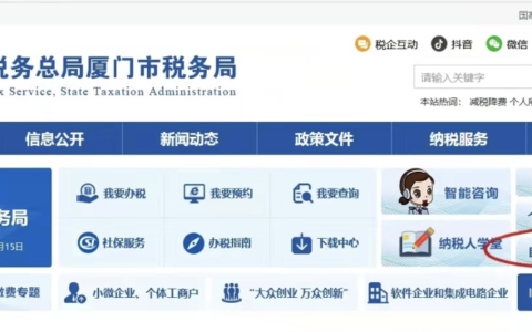 企业个人所得税如何申报及企业个人所得税零申报步骤