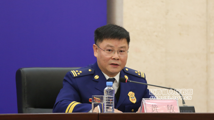 江西省消防救援总队改革转制三周年暨“119”消防宣传月新闻发布会在南昌举行