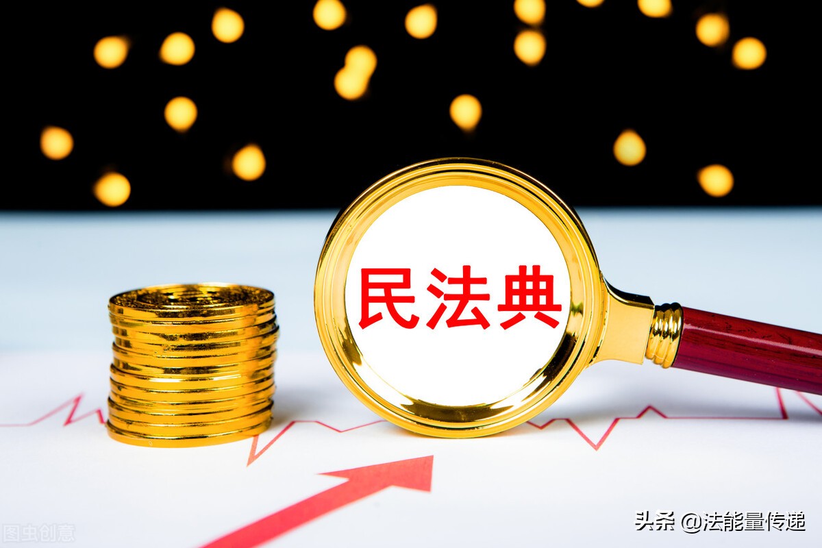 土地所有权：法律保障失地农民生活