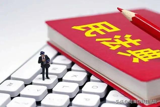 巨野法院适用《民法典》审结全县首例租赁合同纠纷案件