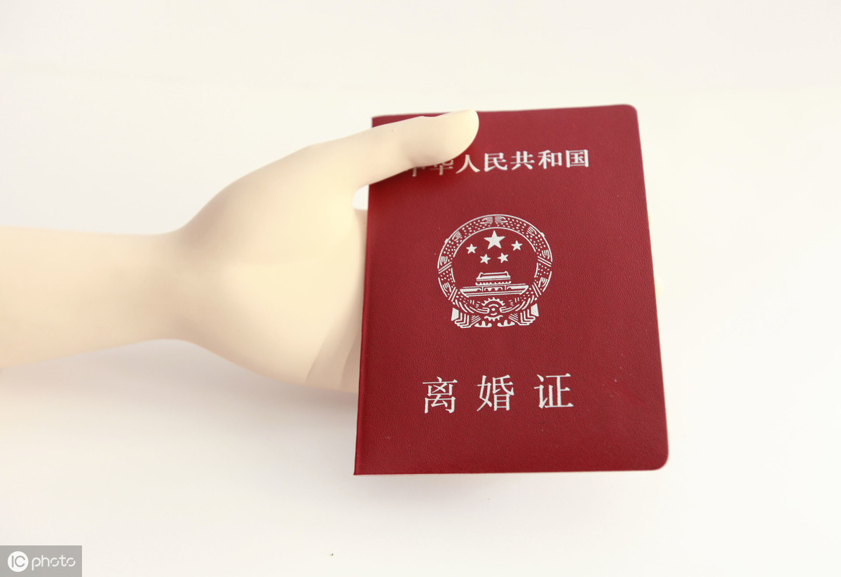 单方面离婚需要满足哪些条件？以下情况符合任意一条即可