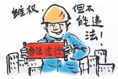 老板不发工资？欠薪的法律责任了解一下