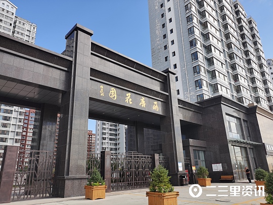原户主与房产商一股东存在经济纠纷,却把现房主家水电停了