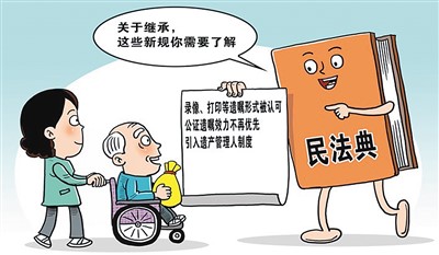 子女作见证人,父母订立的遗嘱有效吗?