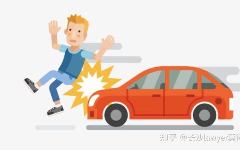 交通事故赔偿不会算？保姆级清单，拿走不谢
