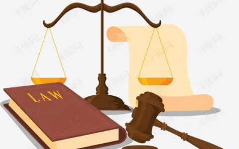 【法解身边案】欠付物业费怎么办？支付令了解一下
