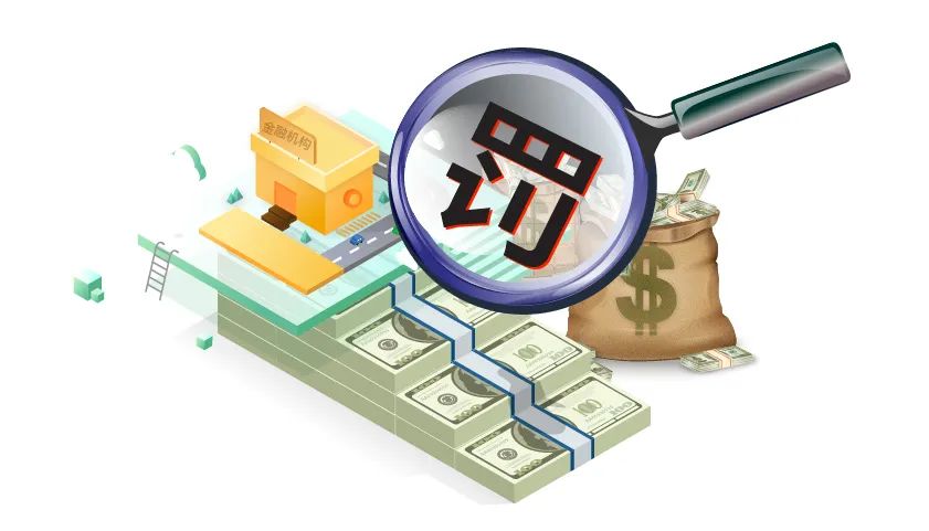 公司依据规章制度对员工违规行为罚款，是否合法？