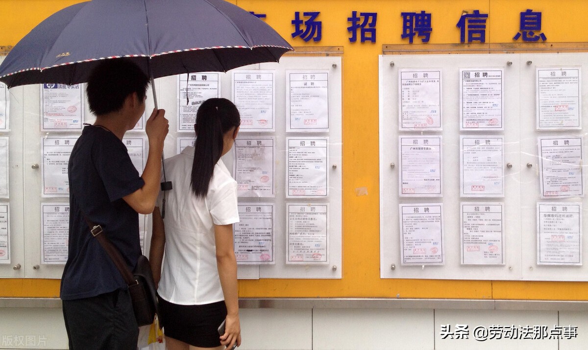 兼职属于劳动关系还是劳务关系及劳动仲裁对兼职的认定