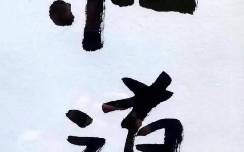 建筑业企业资质标准是什么及2025年建筑企业资质新标准