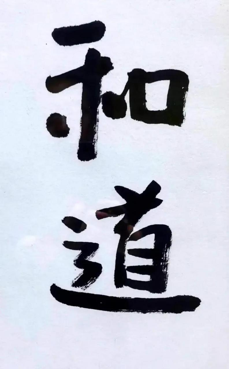 建筑业企业资质管理规定（2018年版）