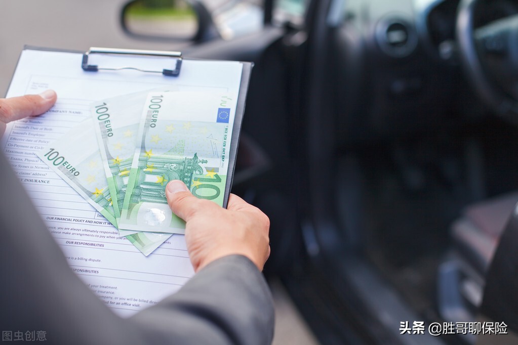 保险退保只需要这几步
