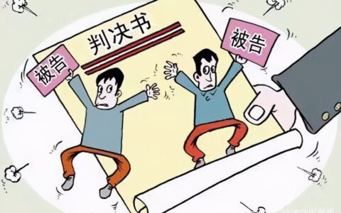 两审终审制是什么意思及两审终审制名词解释