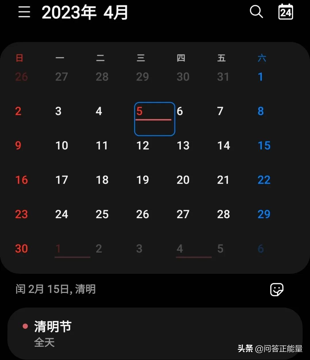 看2022年放假的时间安排，调休规则一目了然，今年五一再调休