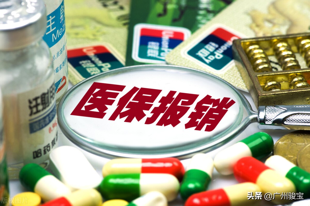 收藏备用！深圳市内就医刷医保规定最全整理