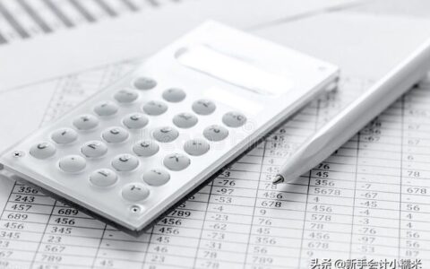 一般纳税人资质去哪里查及详解一般纳税人条件要求