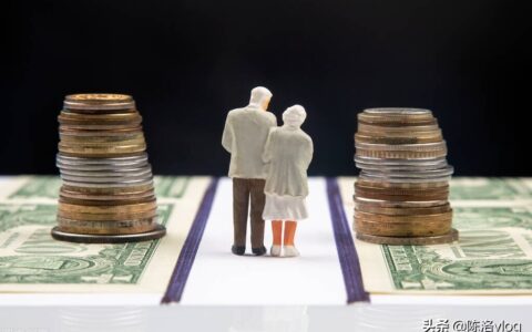 2022年养老金即将调整上涨，高龄倾斜调整降至65周岁？是真的吗？
