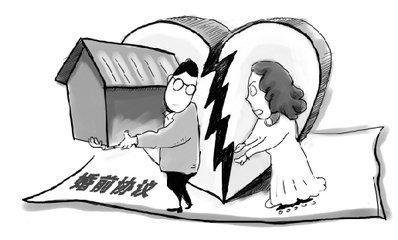 婚前协议怎样写才合法有效?