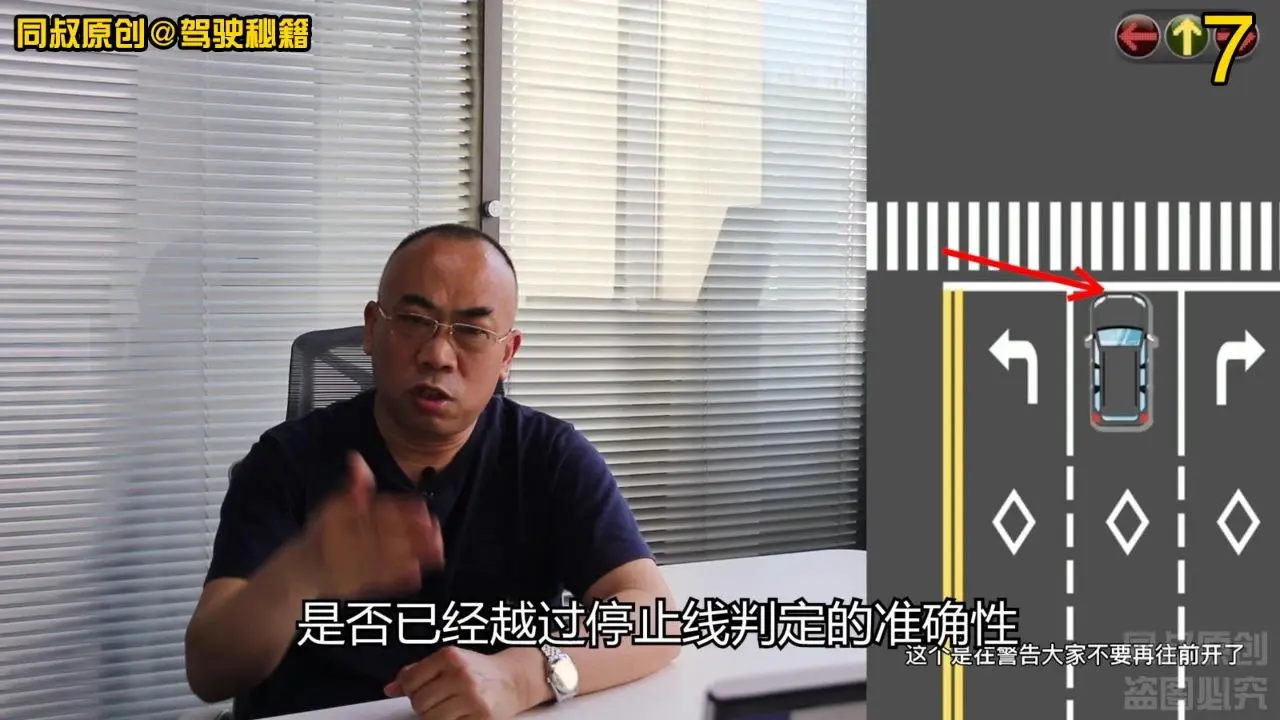 黄灯亮加速通过还是停车等候?闯黄灯怎么处罚?今天终于搞明白了