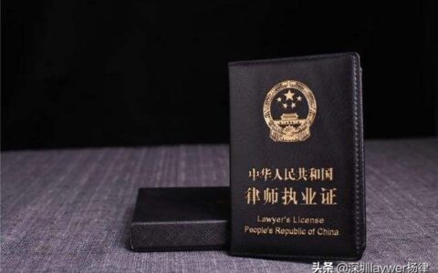 当律师需要具备什么条件及当律师的必备条件
