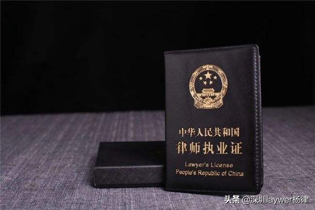 要在中国当一名律师，你需要做哪些准备？