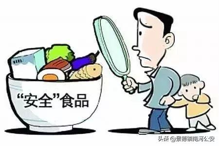 关于未成年人保护,这20条请牢记
