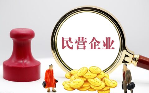 个体工商户网上年审的流程和材料广西老账人知道