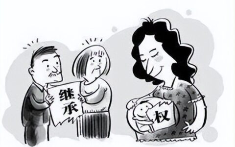 丧失继承权是什么意思及继承权的丧失名词解释
