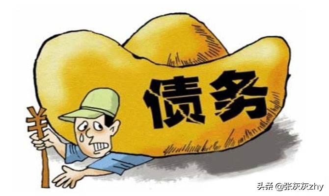 最高人民法院关于适用《民事诉讼法》执行程序若干问题的解释
